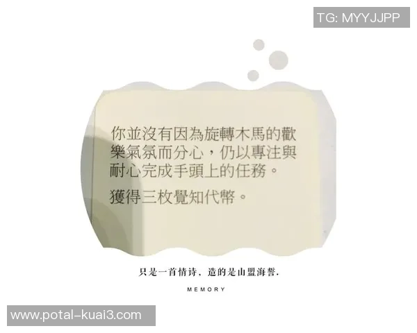 上海排球队的蜕变之旅:从传统到现代的全面转型纪实 上海排球队的蜕变之旅:从传统到现代的全面转型纪实