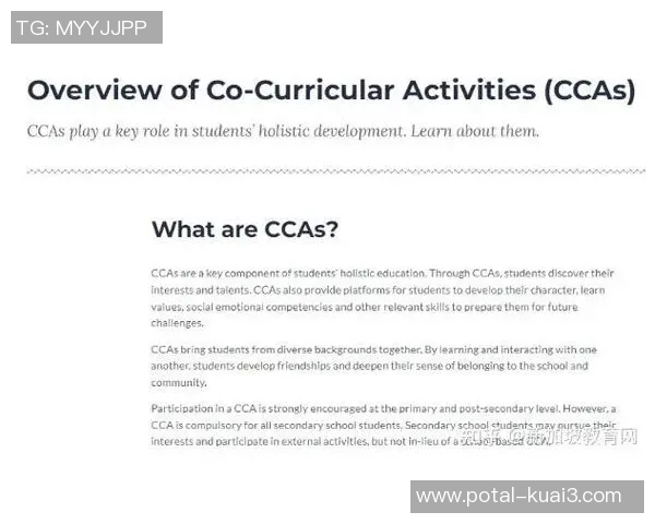 从零开始掌握篮球配合技巧全面指南助你成为场上明星 从零开始掌握篮球配合技巧全面指南助你成为场上明星