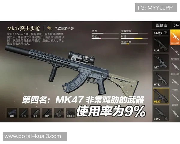 和平精英装备选购指南：最佳键盘推荐与使用技巧分享