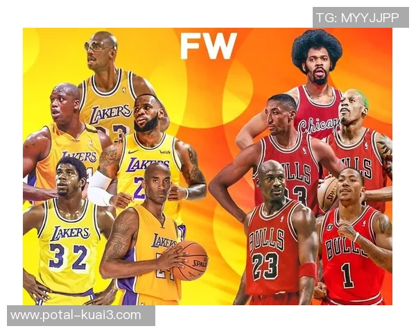 回顾2001年湖人与公牛的经典对决时刻与篮球传奇的交锋