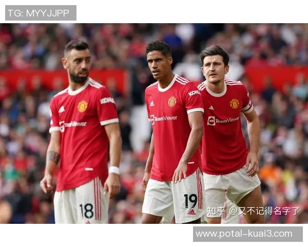 曼联对阵布莱顿新浪直播解析及赛前预测分析